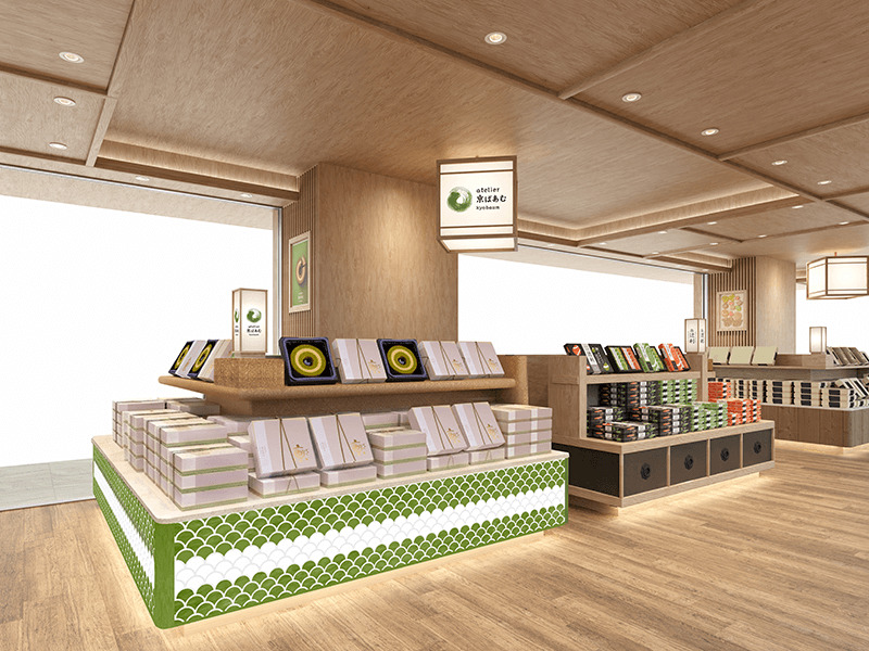 atelier京ばあむ きょうこのみ店